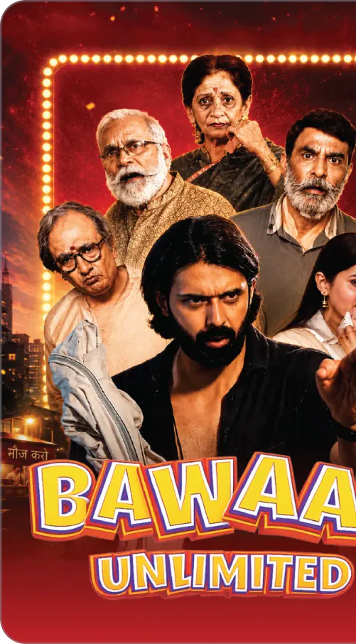 Bawaal Unlimited